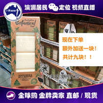 AUSTRALIAN AUSTRALIAN BOTANICAL SOAP SOAP goats milk SOAP lemon grass extra