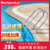 Swimming pool Escalator Handrail Climbing Ladder 304 Stainless Steel Thickened Step Bracket Pedal Pool Safety Ladder