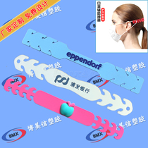 Customized mask anti-ear strip custom PVC soft silicone extension with ear protection artifact printing LOGO advertising gift