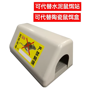 h*9様 煎茶道具　水注　海鼠　海鼠水注 水泥鼠饵盒创卫用-水泥鼠饵盒创卫用促销价格、水泥鼠饵盒创卫用品牌- 淘宝