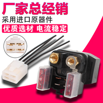 Suitable for Yamaha YZF600 R6 YZF1000 R1BT1100 Motor Relay Start Relay Plug