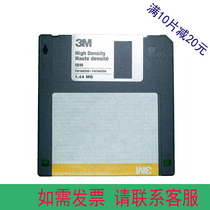 Floppy Disk Original Japanese computer 1 44m mechanical embroidery universal MF2HD new high density A disk 3 5 inch disk