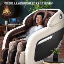 Electric new massage chair sofa fully automatic home small space luxury cabin full body multi-purpose elderly