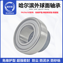 Harvester maintenance-free outer spherical bearing SA UE FH205 206 with locking eccentric sleeve 207 208 209