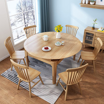 Nordic Jumping Table Dining Table Telescopic Log Dining Table 1 4 m Solid Wood Table And Chairs Combined Round Square Variable