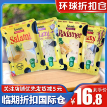 Non-temporary Poland imported Mu Sen tomato garlic large hole smoked flavor cheese slices 135g natural cheese cheese