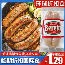 Non-temporary clearance beretta Nuremberg flavor sausage 20 300g ready-to-eat decoction western cooking rice