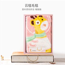 Tongtai gift box baby blanket cloud blanket newborn supplies double padded blanket children's quilt gift box