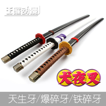 Inuyasha cos Iron broken teeth Natural tooth knife Anime sword weapon Comic Show props Killing pill Burst broken teeth wooden knife