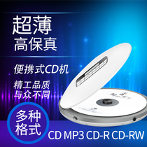 HOTT CD player to learn English portable cd Walkman hifi disc player album Fever CD machine
