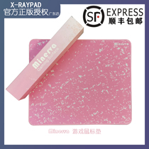 (X-RAYPAD)Minerva Xraypad Gaming mouse pad Peripheral FPS hunk color matching comfortable feel