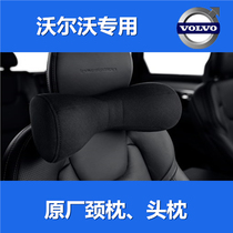 VOLVO VOLVO original universal leather perforated headrest neck pillow XC90S90 original S60 V90XC60V40