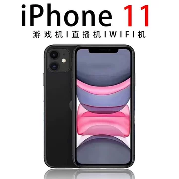 二手苹果11手机正品99新-二手苹果11手机正品99新促销价格、二手苹果11