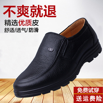 Surfers Head leather shoes Leather Daddy Shoes Bull Leather Round Head Casual Middle Aged Leather Shoes Soft Bottom Anti Slip Tooling Shoes