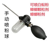 Smart cat large manual duster spray White Ant Powder Cockroach granules adjustable size insecticide powder can be sprayed