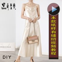 Dress pattern women suspenders long skirt clothing sewing model drawing 1:1 physical pattern BLQ-551