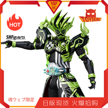 Knot Rider Cronus Chronicles Player Tan Zhengzong Green Old Tan Ex-Aid Bando SHF soul limit