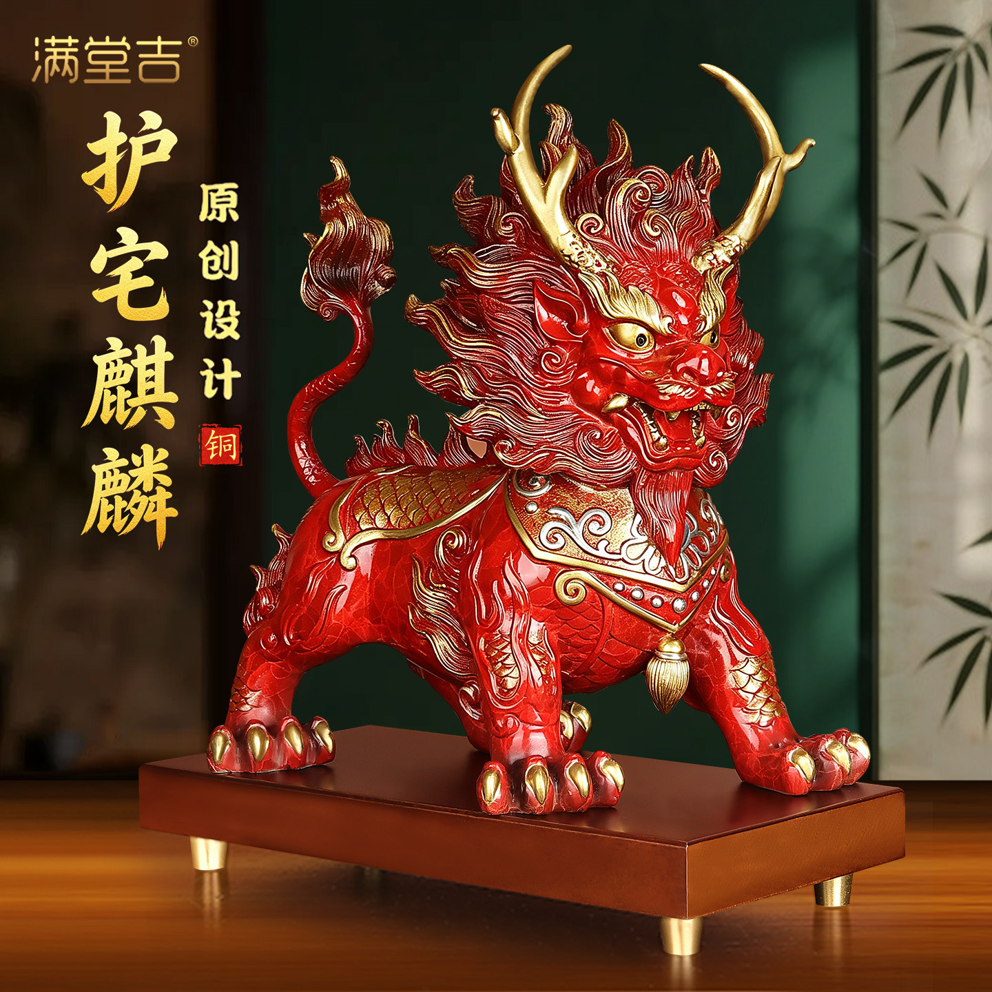 风水铜制麒麟摆件-风水铜制麒麟摆件促销价格、风水铜制麒麟摆件品牌- 淘宝