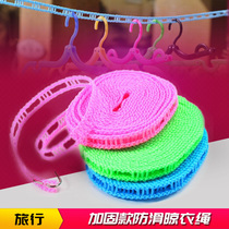 Outdoor bold clothesline travel non-slip windproof fence nylon clothesline clothes 5 meters travel