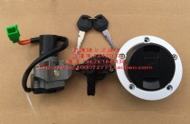 Suitable for Suzuki Rui Shuang EN125-3E EN150 EN150J set Lock full car lock electric door lock fuel tank lock