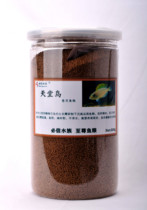 Yellow sail paradise bird fish food three lakes cichlid roll fish food yellow sail paradise bird fish food small cichlid fish feed