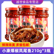 Xiaokang popping pepper anchovy 210g * 3 bottles of mixed noodles mixed rice fried vegetable dip sauce Xuzhou specialty anchovies