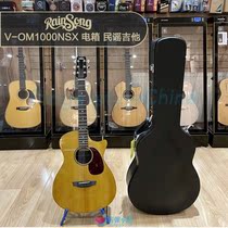 American Carbon Fiber RainSong V-OM1000NSX Electric Box Folk Guitar