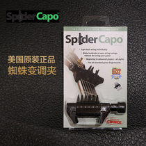  American Spider Capo Universal Tuning Clip Spider Capo Universal Tuning clip Special tuning