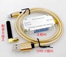 WiFi Bluetooth frequency sweep jammer 2 4GHz 1W with antenna with TYPE-C wire aluminum alloy housing