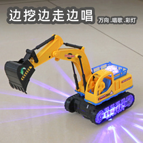Childrens electric excavator toy boy flash music toy car Electric Universal Engineering vehicle excavator model