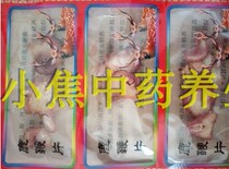 Whip sheet a pack of 2 dollars a pair of 7 packs of foam wine material