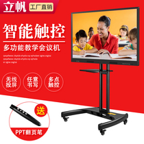 55 inch 65 computer TV multimedia electronic whiteboard teaching conference all-in-one touch screen Android system touch