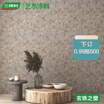 Three trees Art paint Refresh service background wall latex paint indoor household color paint