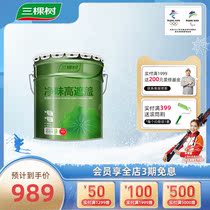 Three trees paint Net Taste high cover wall paint white environmental protection paint self-brush household latex paint 20KG