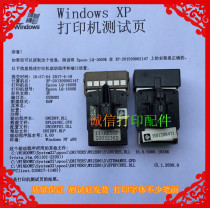 jolimark FP530K FP620K 540K 630K TP590K Lenovo DP600 print head 5 the effect