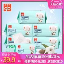 Good boy baby pure cotton soft towel newborn wet tissue Cotton soft towel wet and dry dual-use towel thickened 100 pumping*6