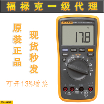 FLUKE Economical Digital Multimeter High Precision Durable Compact F15B F17B F18B 