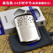 Pure copper peacock Huai furnace Platinum catalyst hand warmeroutdoor portable warm equipment large medium and small