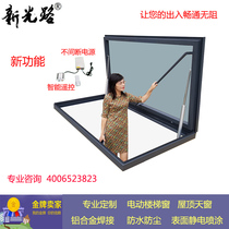 Factory direct professional custom staircase insulation sun room roof patio aluminum alloy seamless welded skylight