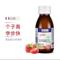 French Erie Irek children oral liquid nutrition liquid zinc supplement infant improve anorexia