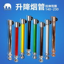 Korean barbecue exhaust pipe BARBECUE shop exhaust barbecue telescopic exhaust pipe Smoking machine exhaust air equipment Commercial