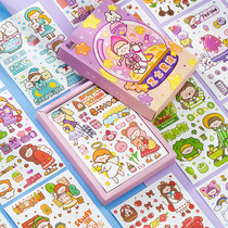 Theres the control Agoo pellet cute sticker whisper 50 handbooks collage collage whole sheet and paper bottom material