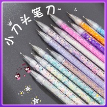 Control pen knife ins Wind hand account small knife head hand account carving knife art knife high face value girl heart express knife