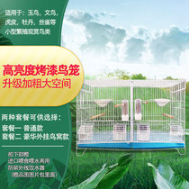 Birdcage jade bird breeding cage parrot breeding cage bird cage Birdcage partition cage baking paint metal bird cage