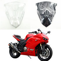 Domestic Jiaolong windshield highway racing car hood glass accessories double cylinder EFI locomotive sunshade windshield