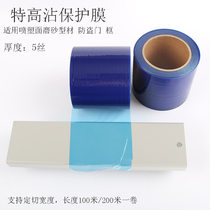 Blue PE protective film high viscosity aluminum alloy door and window security door spray frosted profile door frame decoration self-adhesive 5c