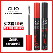 Wang Feifei recommends Korean Clio mascara New slender 01 dense waterproof non-dizziness lasting Kleo
