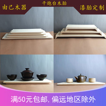 By Oneself Large Lacquer Raw Lacquer Wood Tire Lacquerware Lacquer Painted Wood Blank Material Custom Solid Wood Dry Foam Table Tea Tray
