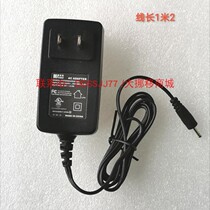 Good memory star learning machine N909 learning machine tablet charger 9V2A fine hole