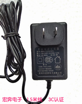 Research e-pass LCOD thermal POS E58P T58CP small ticket printer 12V power adapter